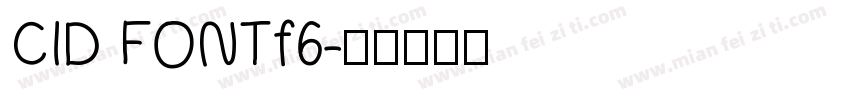 CID FONTf6字体转换